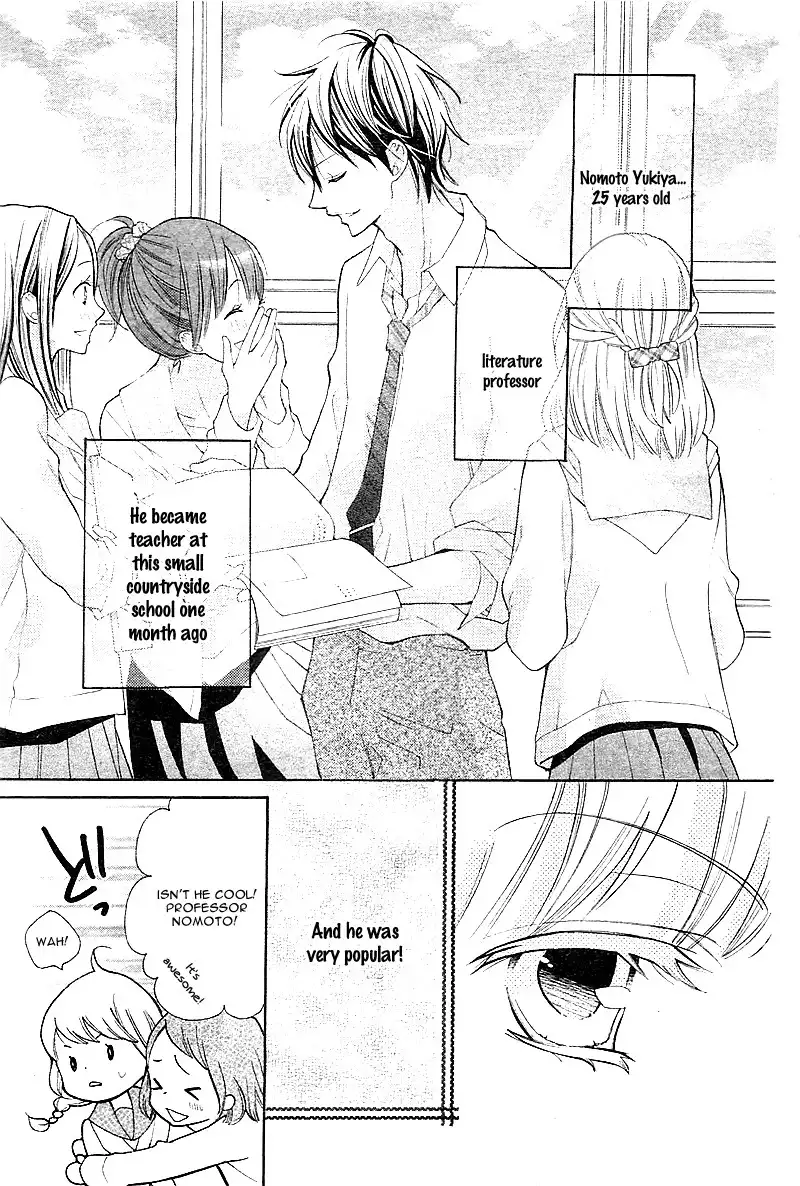 Koi wa Beniiro Chapter 0 5